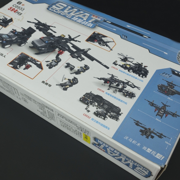 Kit Educativo Tipo LEGO Police Swat Genérico - 24 Kit Educativo Tipo LEGO Police Swat Genérico - 24